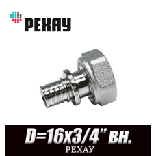 Переходник на евроконус с накидной гайкой РЕХАУ D=16x3/4, вн.